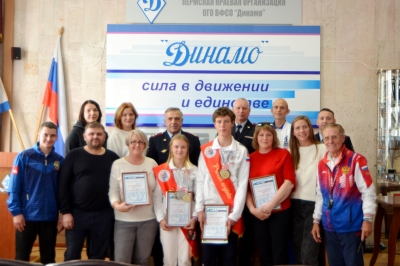В Пермской краевой организации Общества «Динамо» наградили юных чемпионов